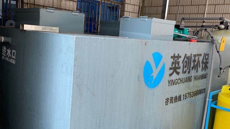 小型环保治理设备定制：如何满足企业个性化需求